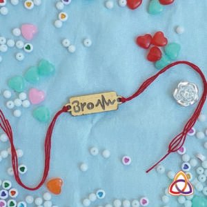 Premium ‘Bro Heartbeat’ Custom MDF Rakhi